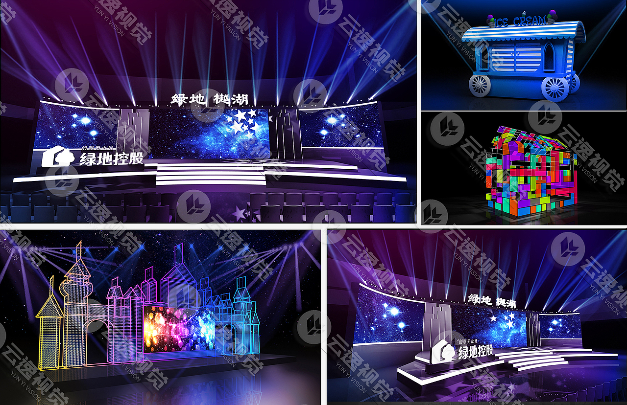 展会 展位 展台 活动设美陈 展览 展示 设计3D效果图 