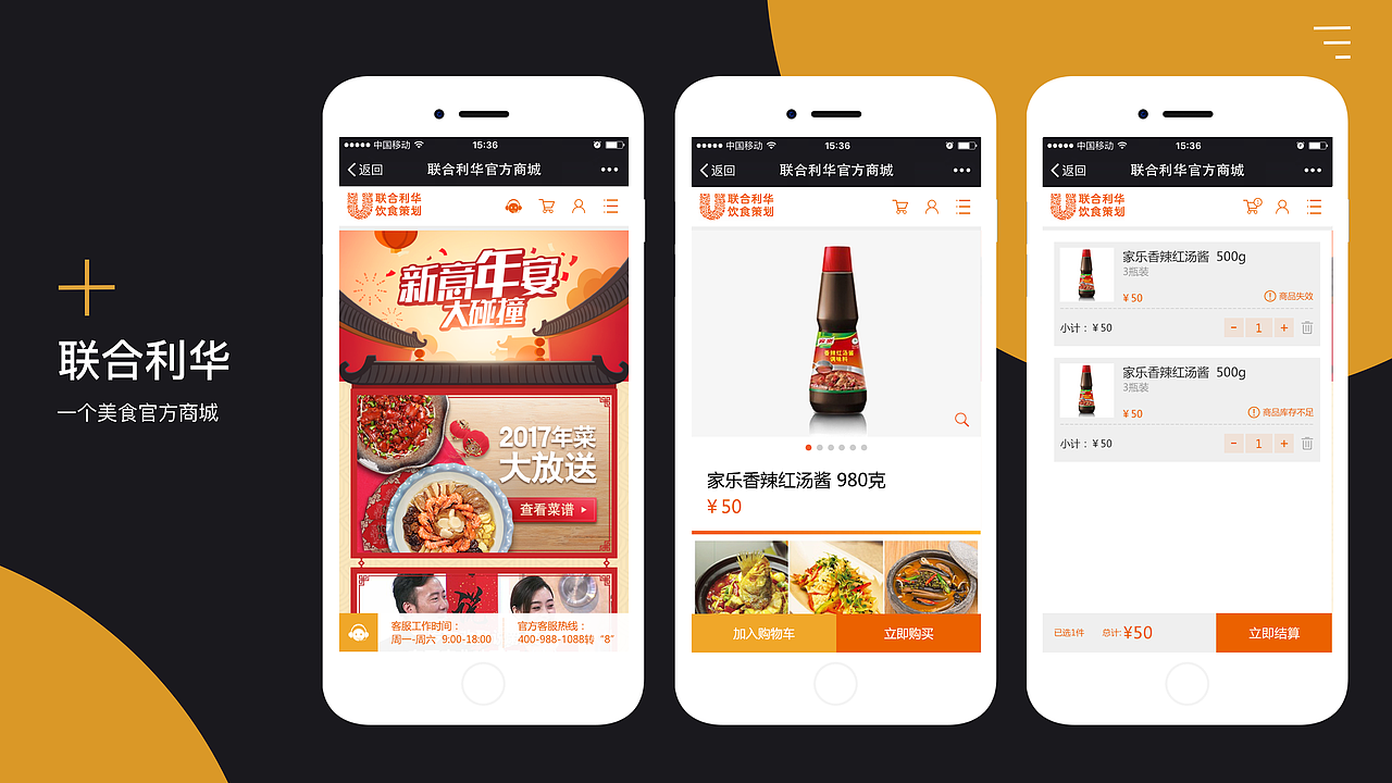 小程序（图ZMjAyNTczNzUy） - 其他UI - 站酷设计师上官葱花原创素材 - 站酷ZCOOL
