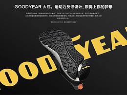 华米Amazfit-云雀超轻赤足跑鞋