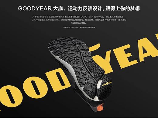 华米Amazfit-云雀超轻赤足跑鞋