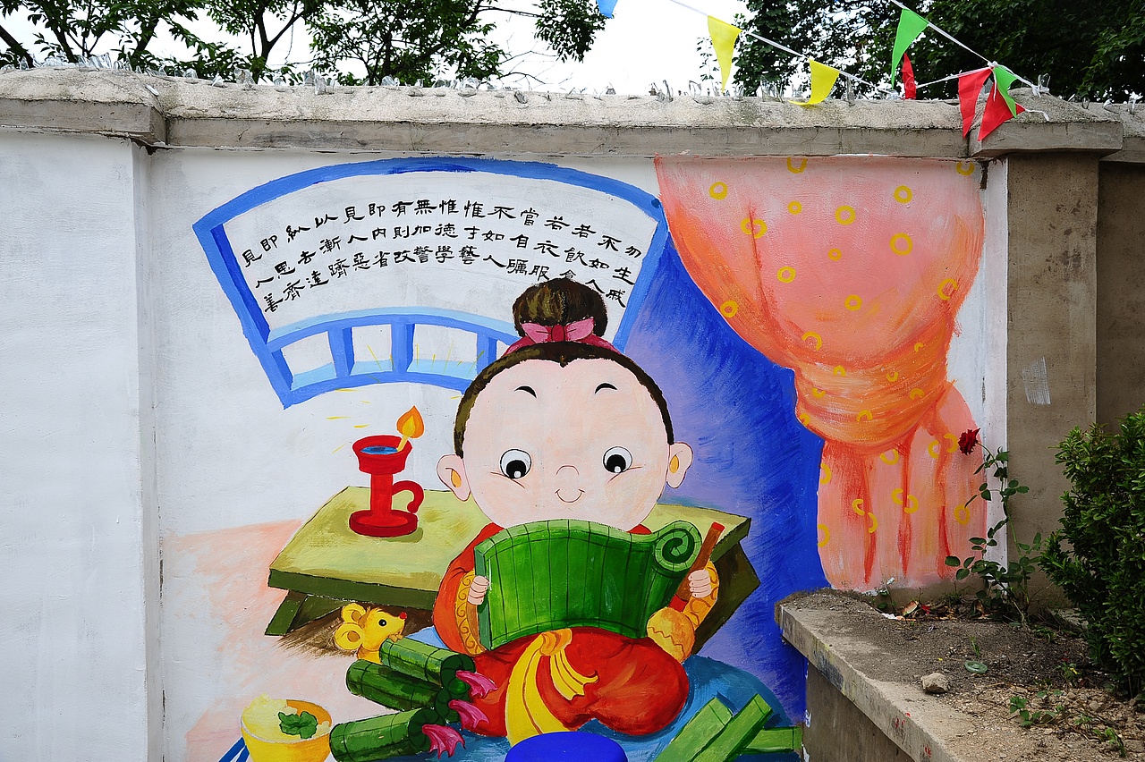 校园文化建设墙绘主题背景墙绘