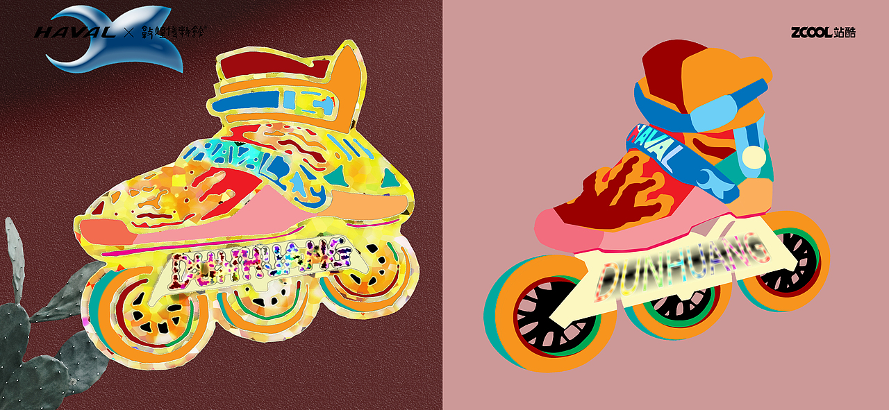 【哈弗&敦煌正国潮】文创产品插画设计（图ZMjkwODUwMTIw） - 品牌 - 站酷设计师一吱喵原创素材 - 站酷ZCOOL