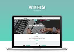 教育类官网