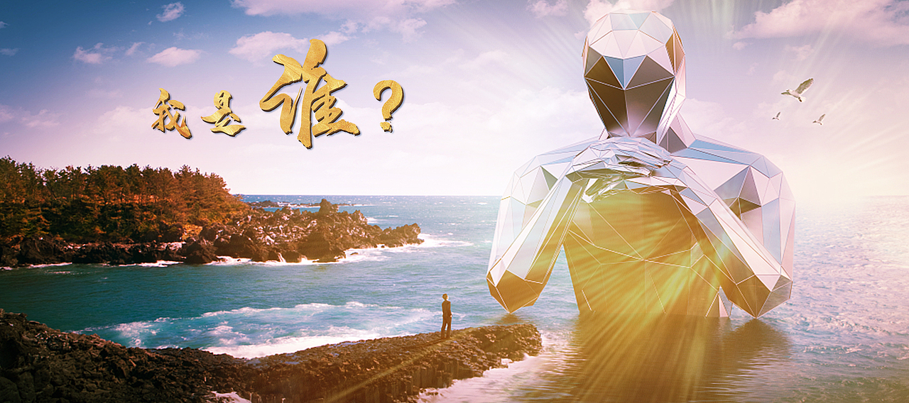 灸小白讲师BP画面制作