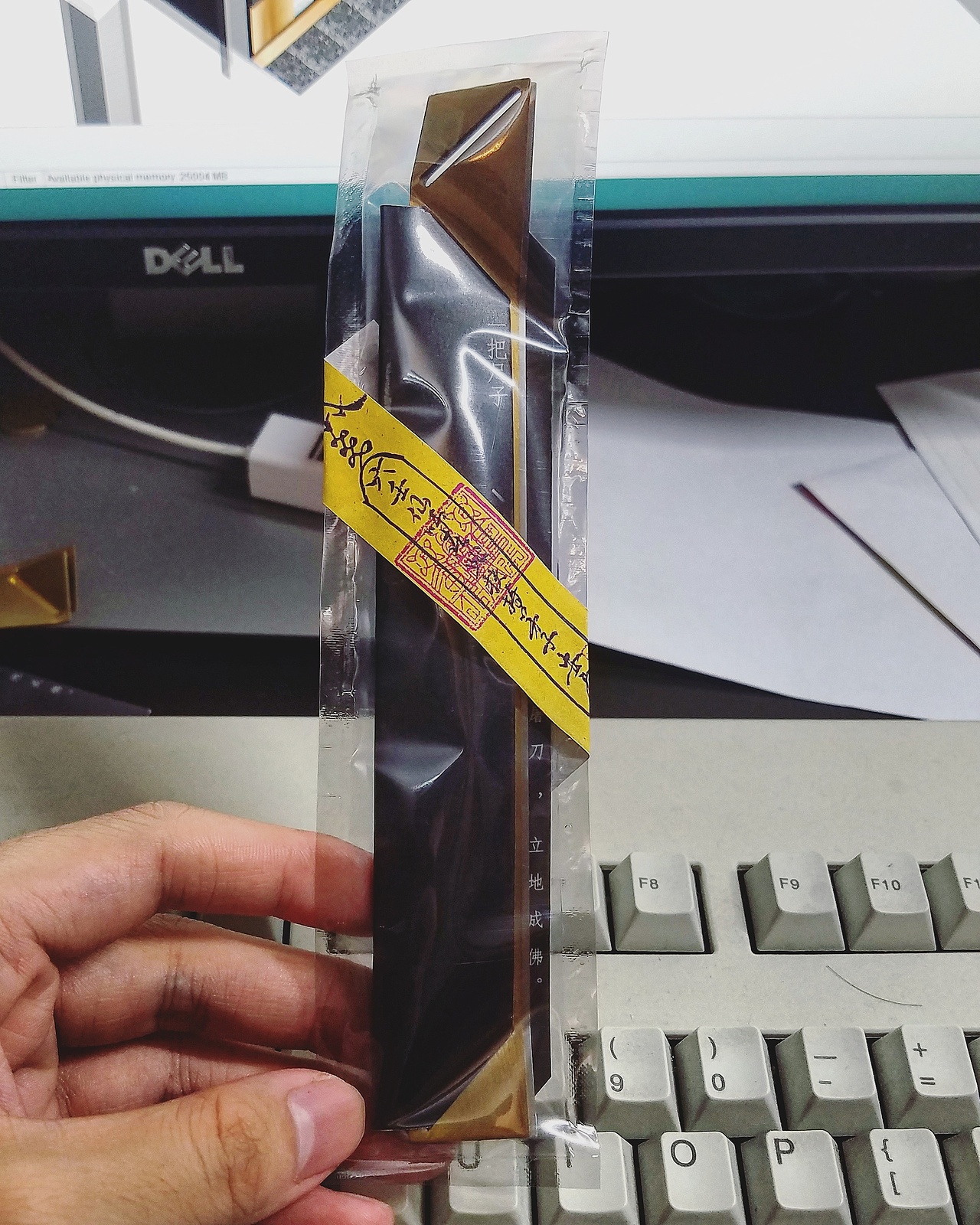 A RULER / 一把尺子