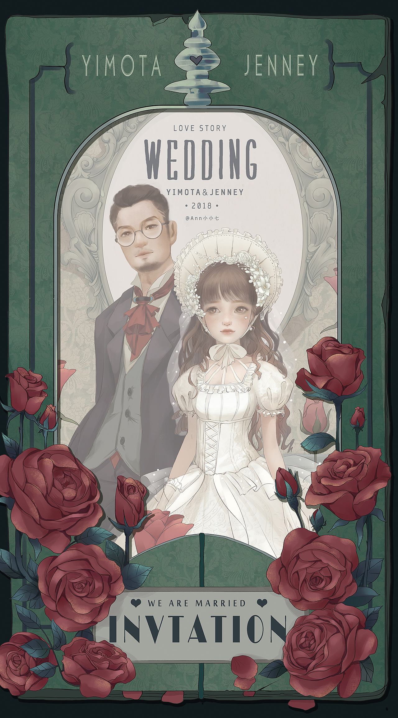 复古婚礼插画请柬