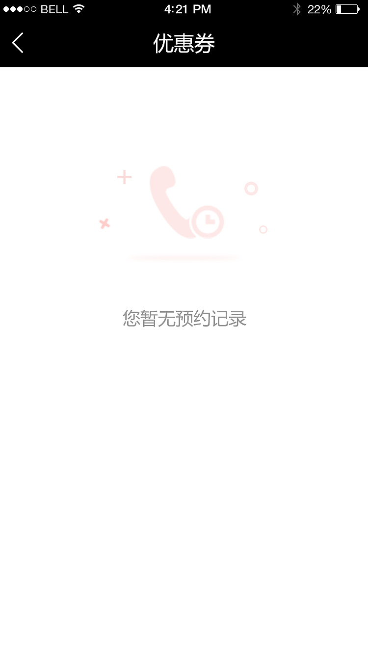中餐点餐系统
