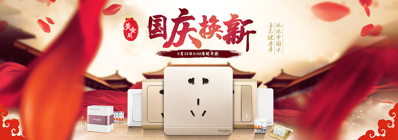 工作日记-近期作品二（图ZMTM3NDMyNTg0） - 电商 - 站酷设计师Leter原创素材 - 站酷ZCOOL