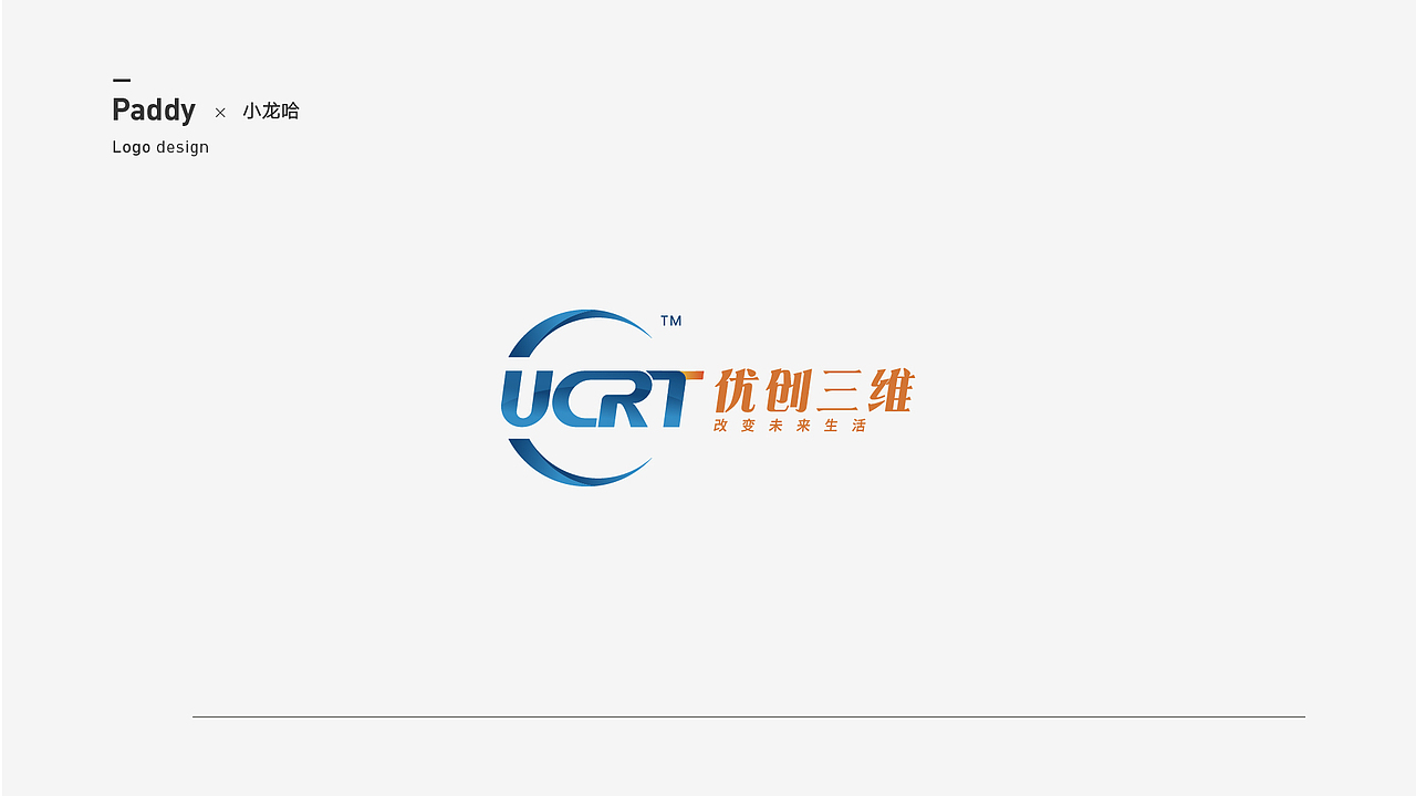 2018年标志合集（图ZMTQ1NzE0NTQ4） - Logo - 站酷设计师Paddy设计原创素材 - 站酷ZCOOL