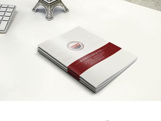 北京经济管理职业学院画册