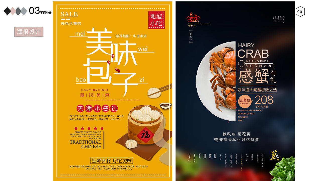 UI 作品集（图ZMjI5NTE5MzI4） - 其他UI - 站酷设计师Z77419926原创素材 - 站酷ZCOOL