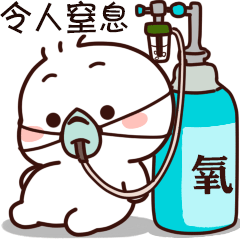 不二呆表情包（图ZMjU3MzU4MjAw） - 网络表情 - 站酷设计师我是王不二原创素材 - 站酷ZCOOL