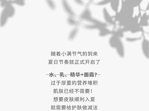 微信公众号长图