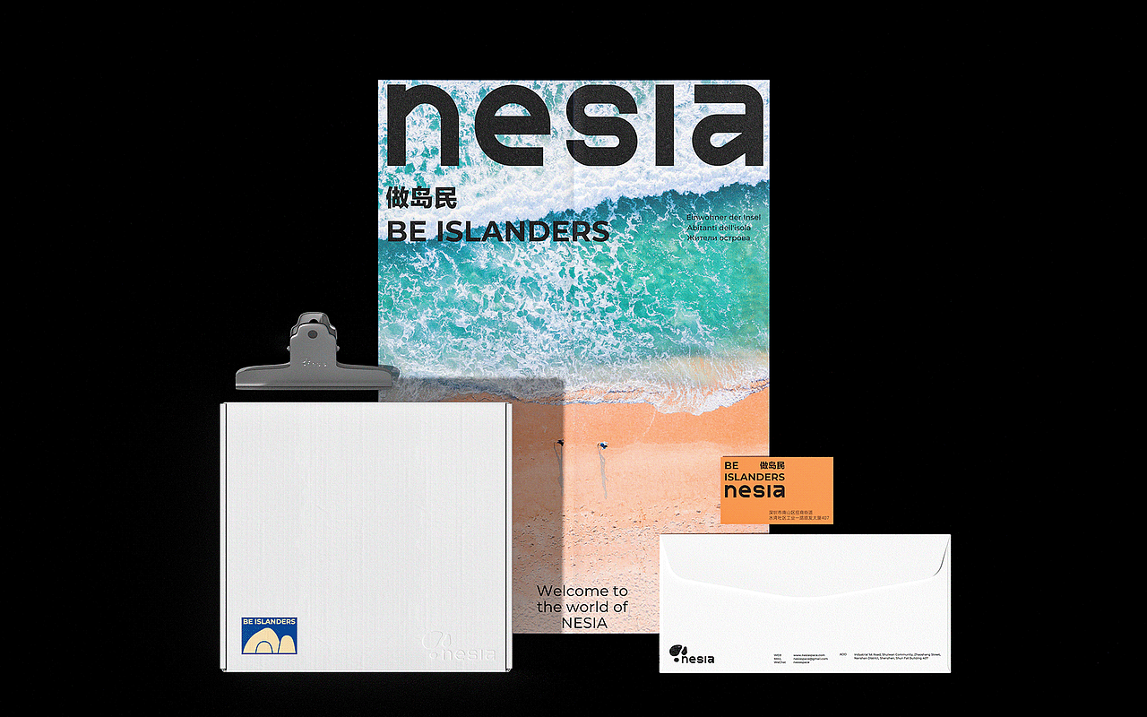 nesia-自生空间-品牌设计（图ZMjcxMDcyNDQ4） - 品牌 - 站酷设计师NiceLabStudio原创素材 - 站酷ZCOOL