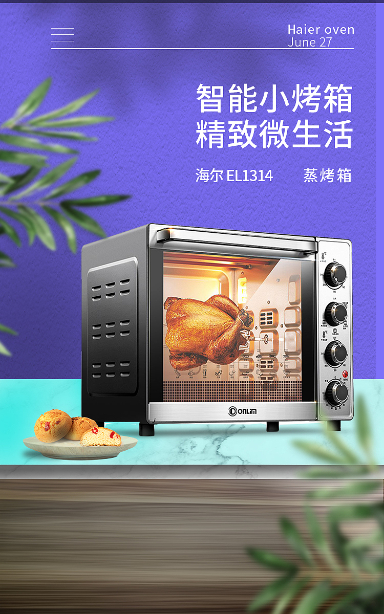 电商bannaer（图ZMTcxMjIxMTI0） - 其他平面 - 站酷设计师Z64263733原创素材 - 站酷ZCOOL