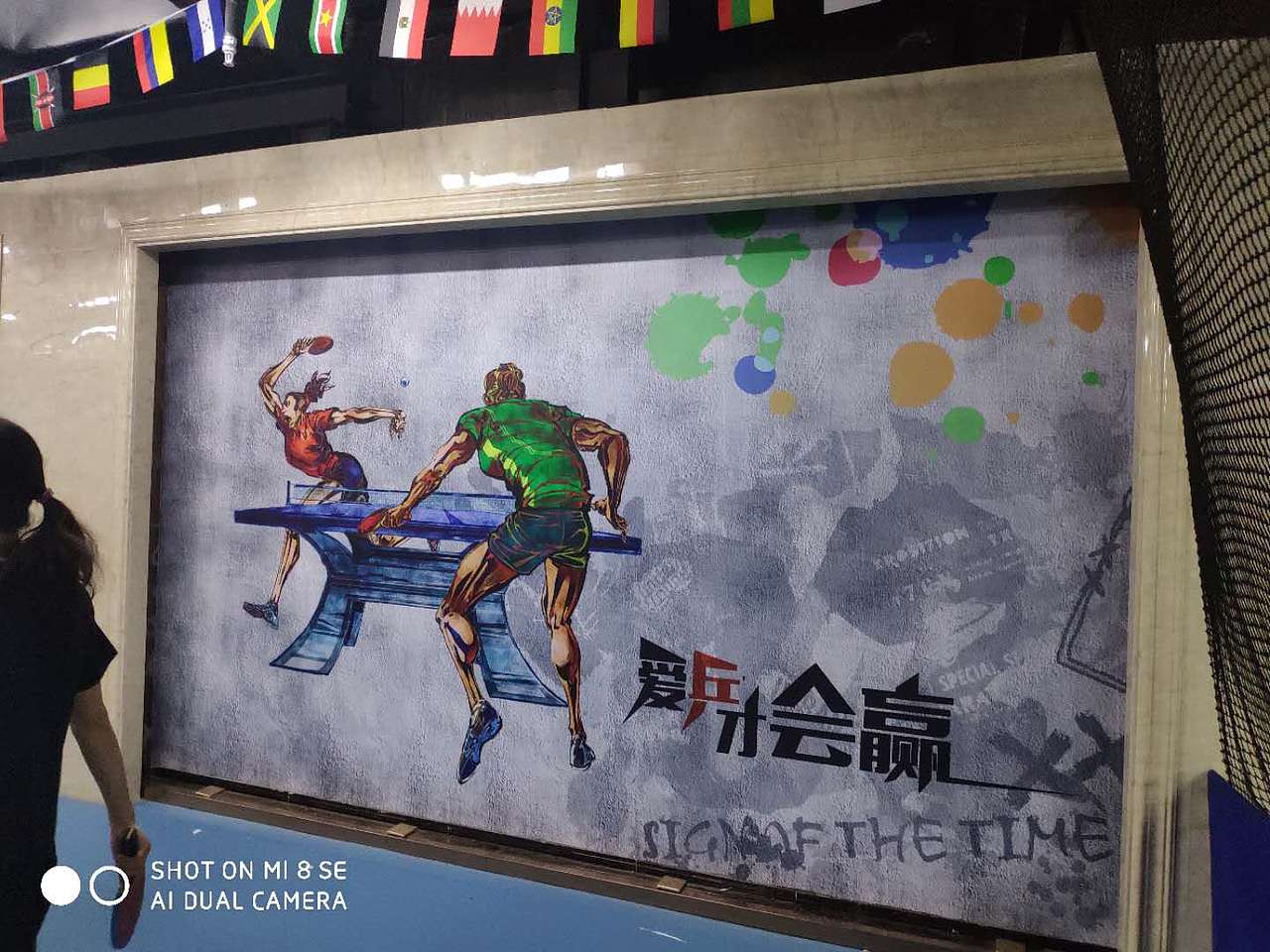 安装现场实拍效果