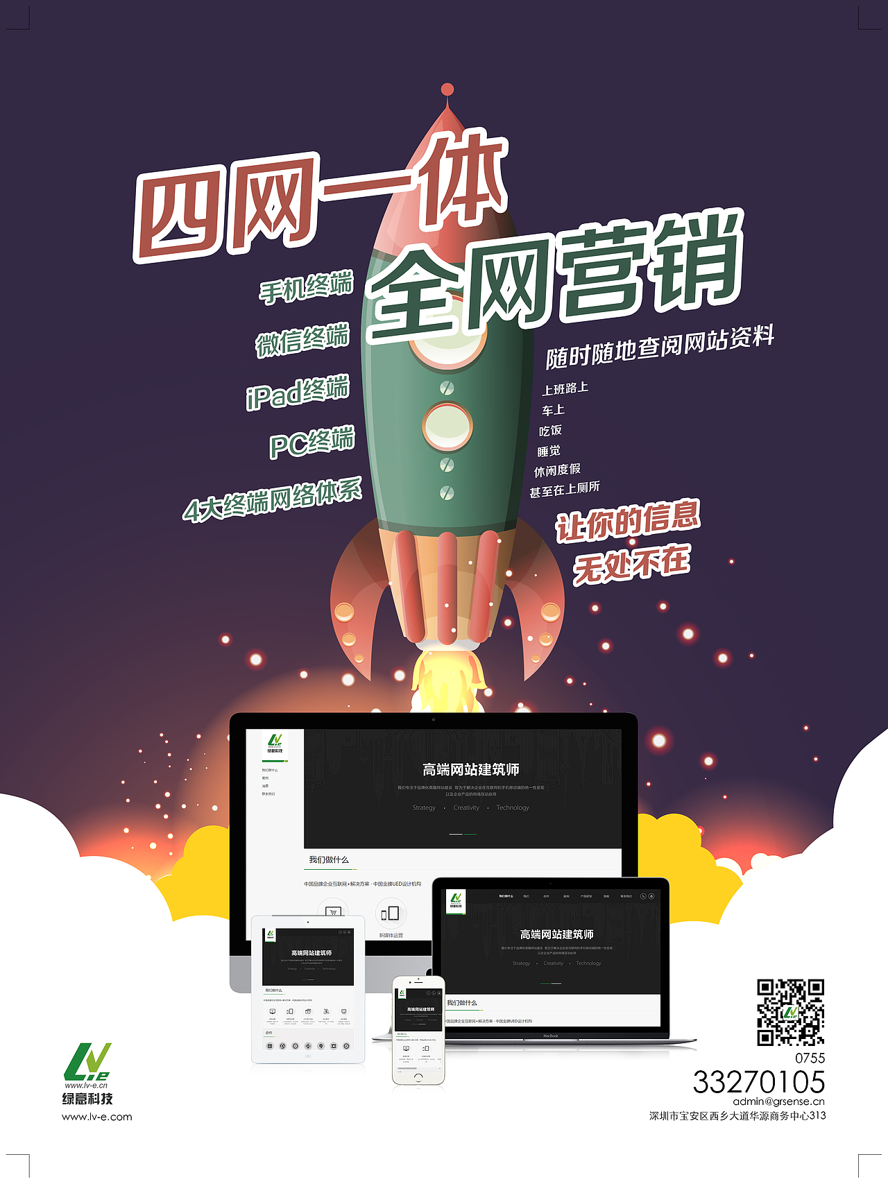 小广告设计（图ZMTk1NjY2NjI0） - 其他平面 - 站酷设计师YY砖仔原创素材 - 站酷ZCOOL