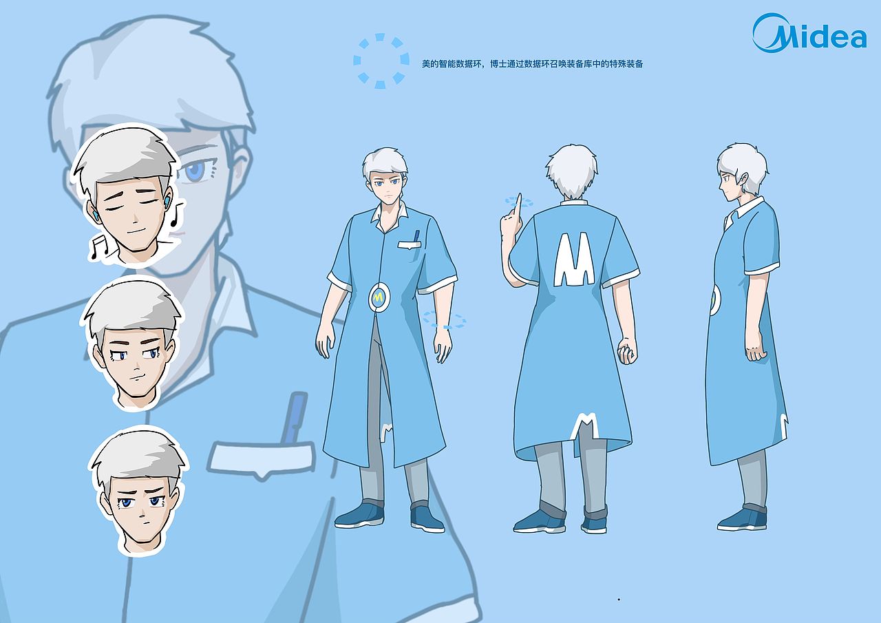 快看！是M博！（图ZMjM2MzYzNTg0） - IP形象 - 站酷设计师染鸠原创素材 - 站酷ZCOOL