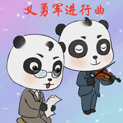 团子（图ZMjcyNjY5MTY0） - 网络表情 - 站酷设计师文洁Jane原创素材 - 站酷ZCOOL