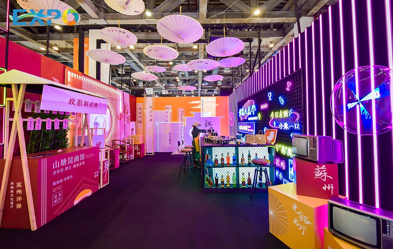 创博会-夜经济沉浸式主题展