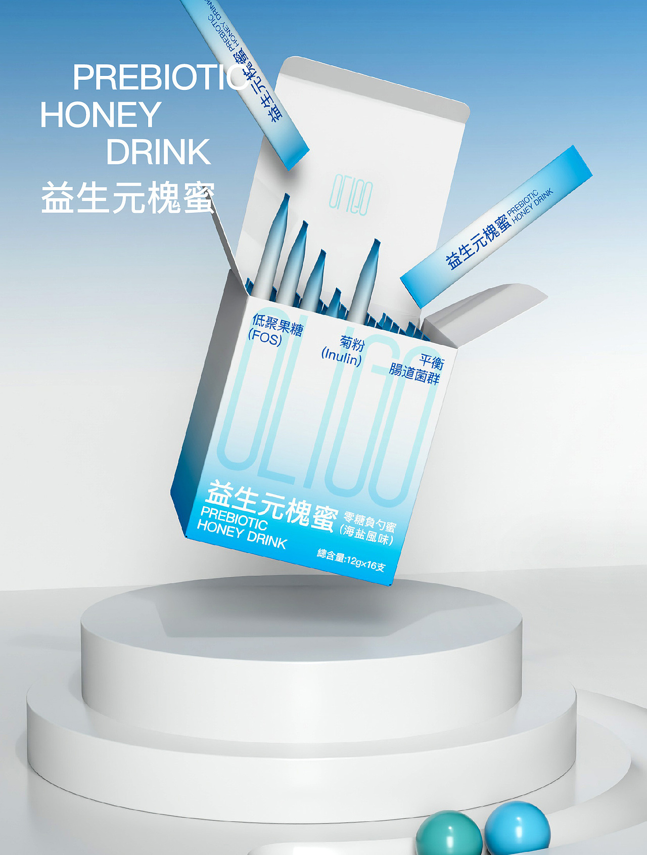 益生元槐蜜包装（图ZMzYxMTYzNDg4） - 包装 - 站酷设计师嫌疑人kkkkkkkkk原创素材 - 站酷ZCOOL