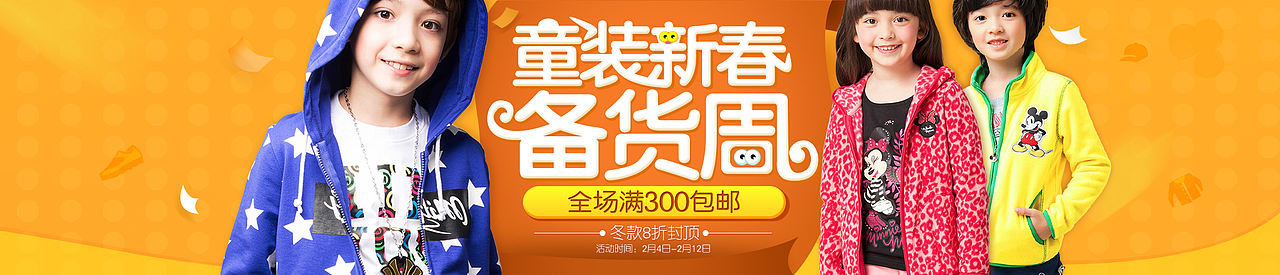 2014年整理归档系列作品之一（图ZMjk5NTU5MDA=） - 运营设计 - 站酷设计师aiuaiu原创素材 - 站酷ZCOOL