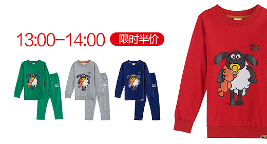 童装钻展图