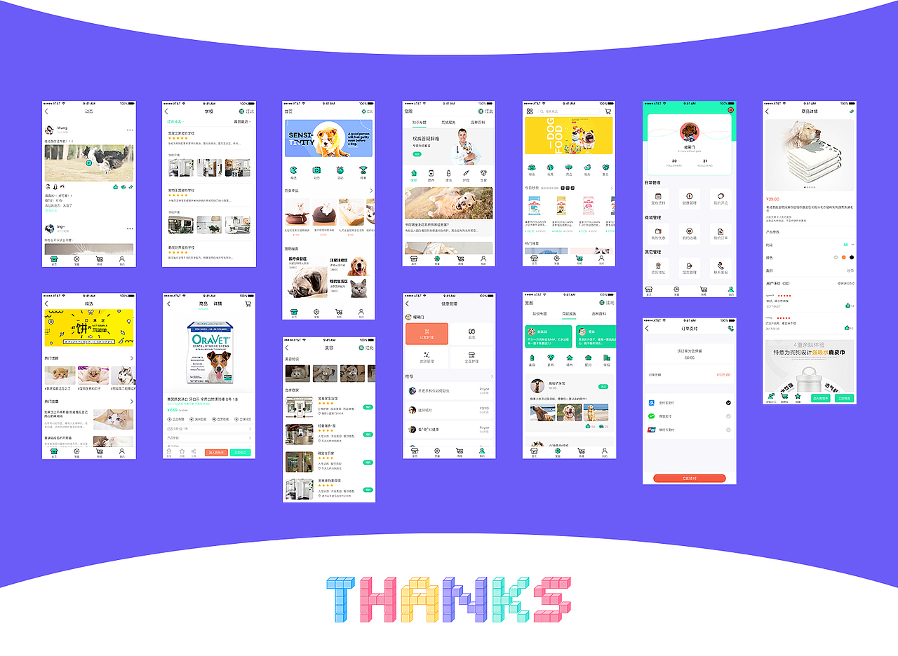 宠物App（图ZMTE0MDExMzU2） - APP界面 - 站酷设计师SoyEva原创素材 - 站酷ZCOOL
