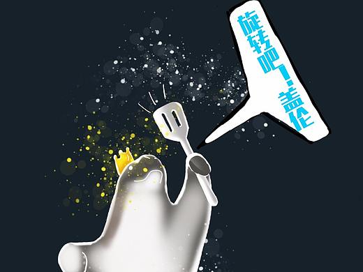 英雄联盟七周年登峰造奇