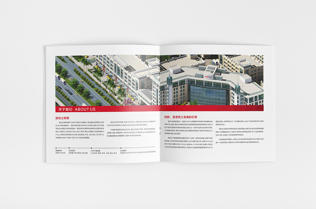 招商画册（图ZMTM4MjMwNzMy） - 书籍/画册 - 站酷设计师设想不留问号原创素材 - 站酷ZCOOL