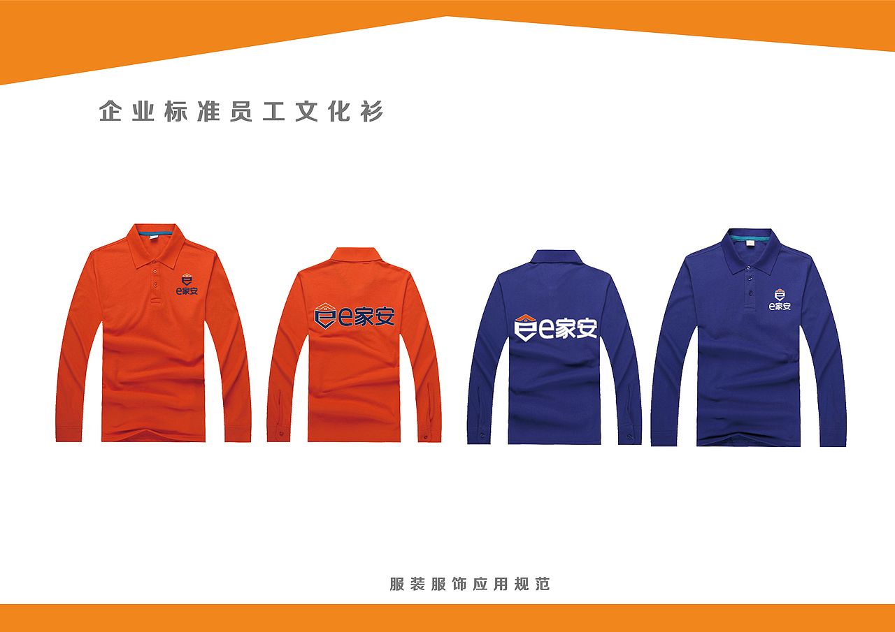 公司整套VI设计（图ZMTM5MDk3MTg0） - 品牌 - 站酷设计师Jacobney原创素材 - 站酷ZCOOL