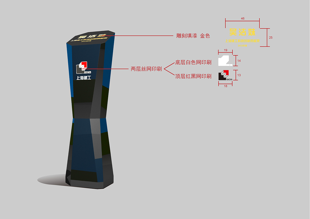 奖杯设计（图ZMTk2MzUzNjA4） - 生活用品 - 站酷设计师龚观Leo原创素材 - 站酷ZCOOL