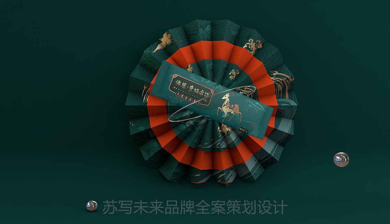 【佛慈·麦硒良饮】作品分享（图ZMjI1NDA4MzY0） - 品牌 - 站酷设计师苏写未来原创素材 - 站酷ZCOOL