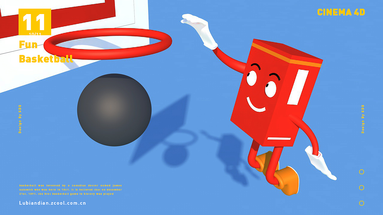 趣味篮球人偶#C4D