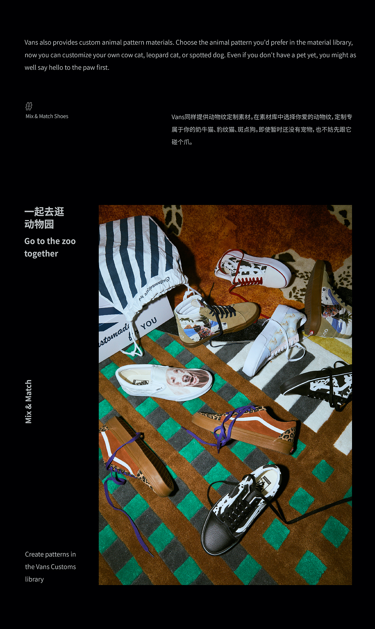 伸爪就VANS｜VANS CUSTOMS PET PROJECT（图ZMjQ1NzcyOTky） - 宣传片 - 站酷设计师BINL2020原创素材 - 站酷ZCOOL