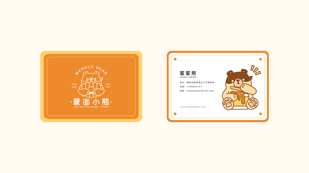 蒙面小熊 | 品牌设计 | 个人练习（图ZMjcxOTY0NDI4） - 品牌 - 站酷设计师咸鱼球加糖不加盐原创素材 - 站酷ZCOOL