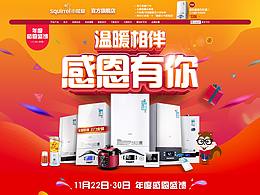 网站