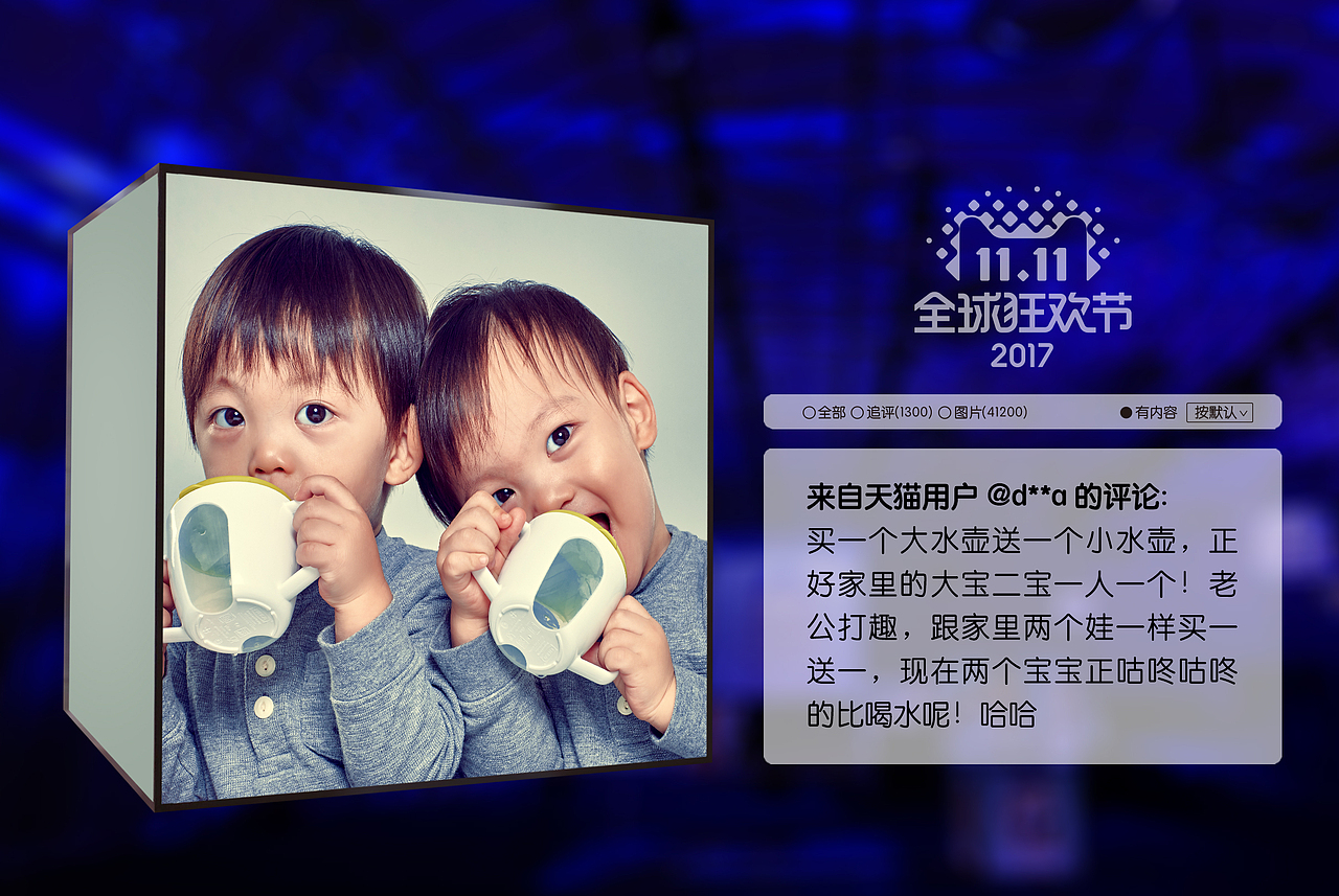 2017天猫双11发布会影展（图ZMTA0MzcxNjYw） - 人像摄影 - 站酷设计师不是美术馆原创素材 - 站酷ZCOOL
