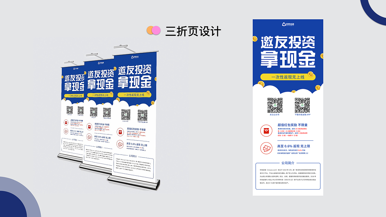 作品集（图ZMTI3NzkwODgw） - 交互/UE - 站酷设计师喻晴原创素材 - 站酷ZCOOL