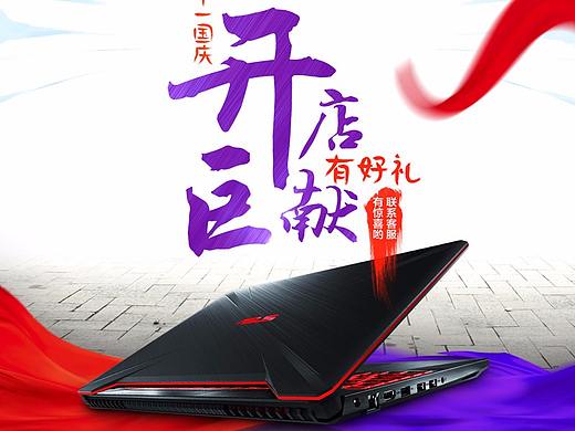 笔记本首页