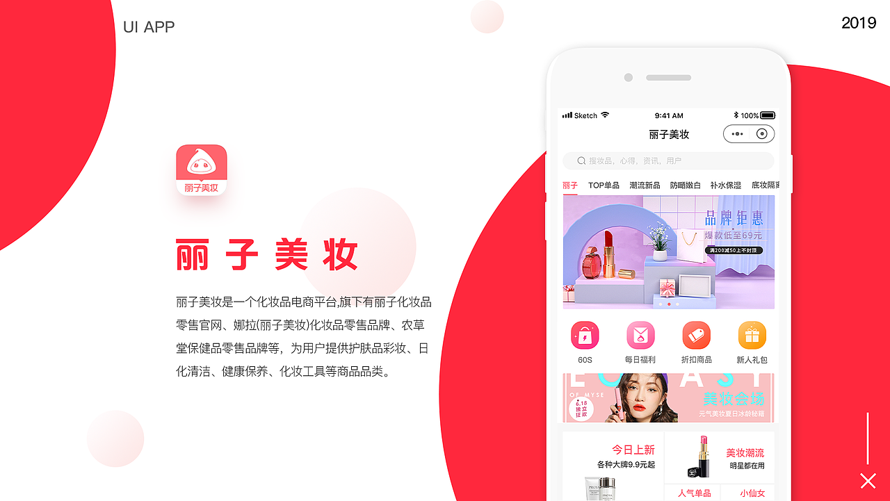 作品集（图ZMTk3Mjg5MzA0） - 其他UI - 站酷设计师墨丶小鱼原创素材 - 站酷ZCOOL