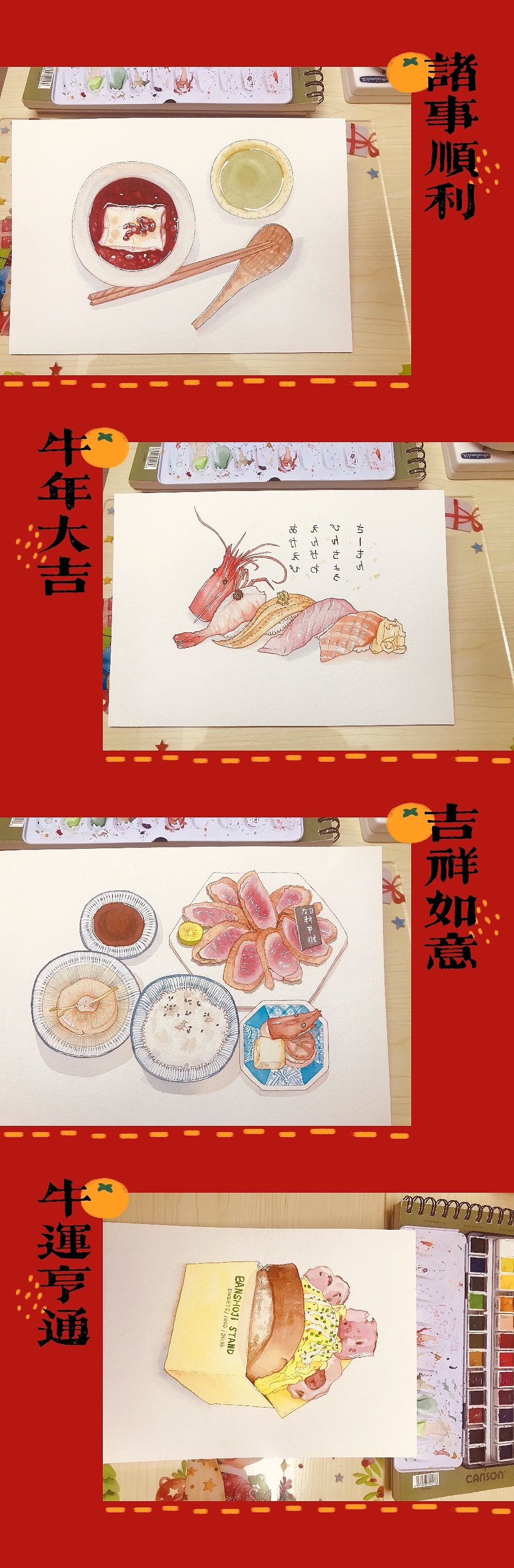 水彩（图ZMjQ1MzQ0Mzc2） - 创作习作 - 站酷设计师苏打Sean原创素材 - 站酷ZCOOL