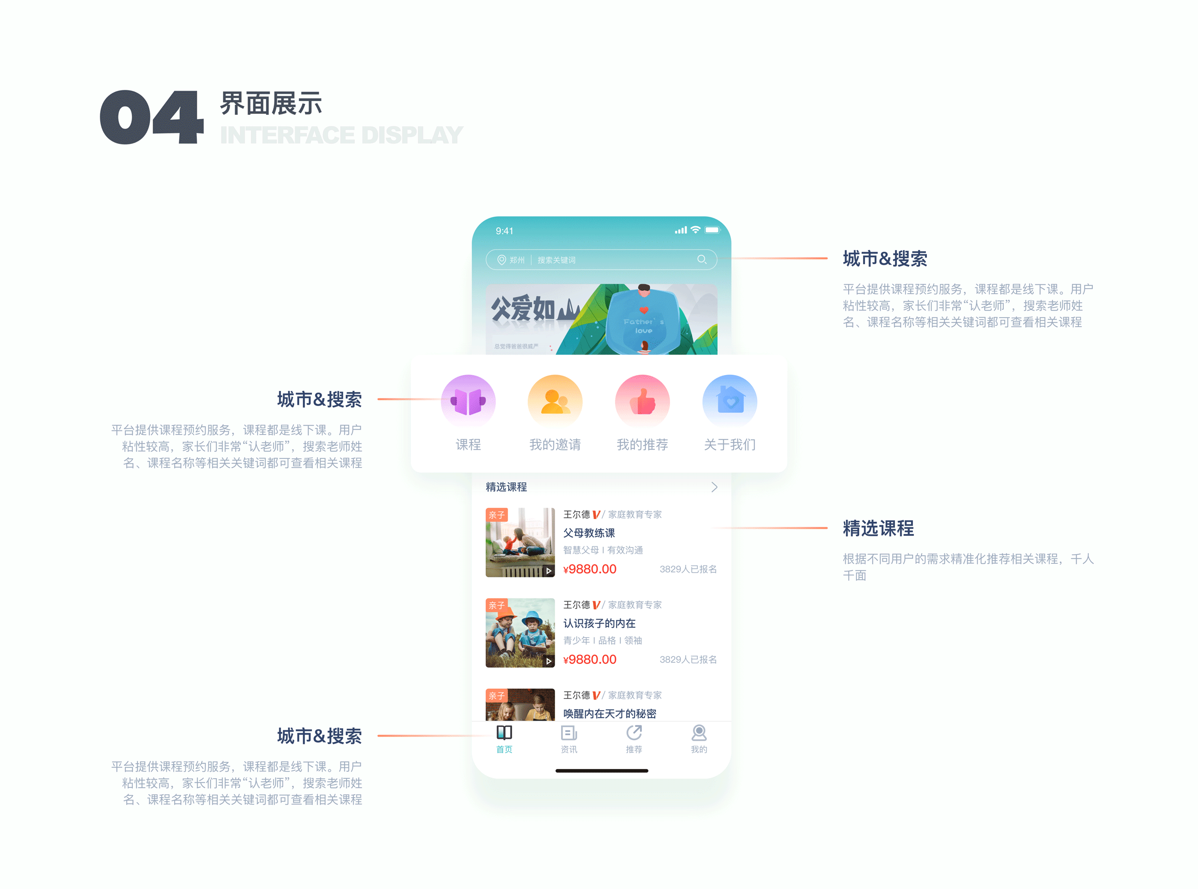 Song·2020年度作品集（图ZMjQ4NjI4ODU2） - 软件界面 - 站酷设计师Song阿原创素材 - 站酷ZCOOL