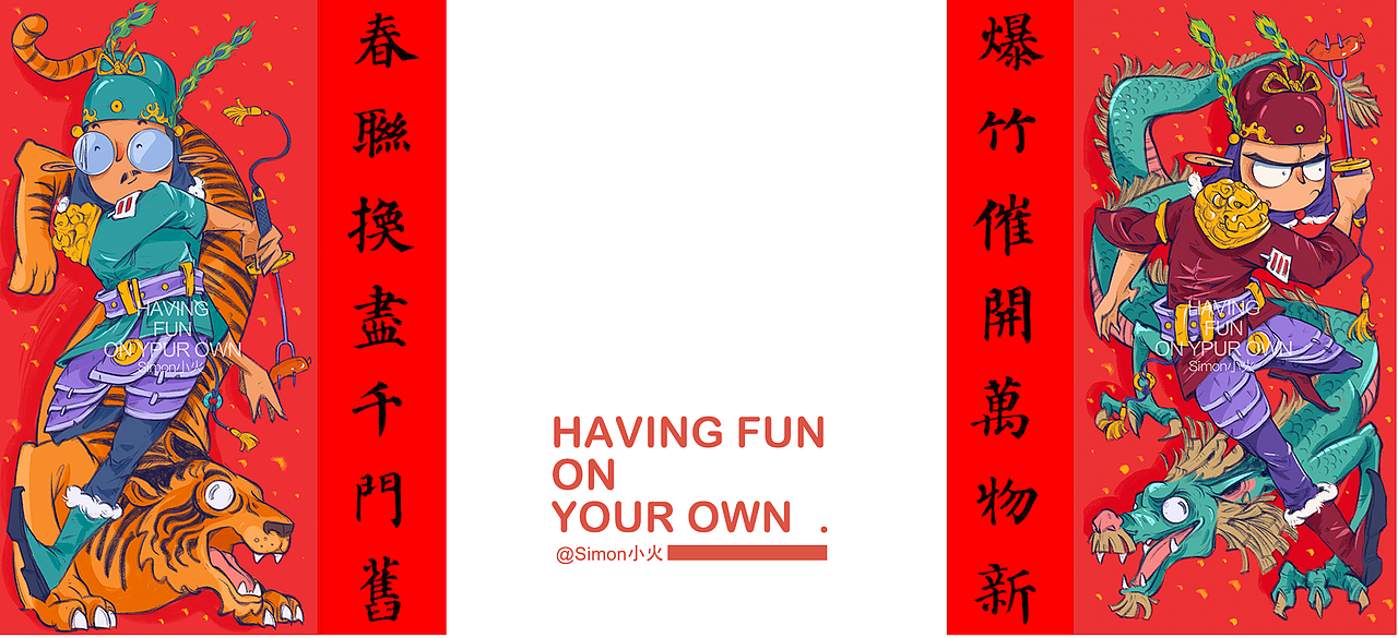 一小时人物速涂练习