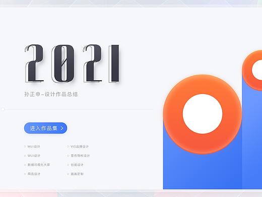 包装设计作品集