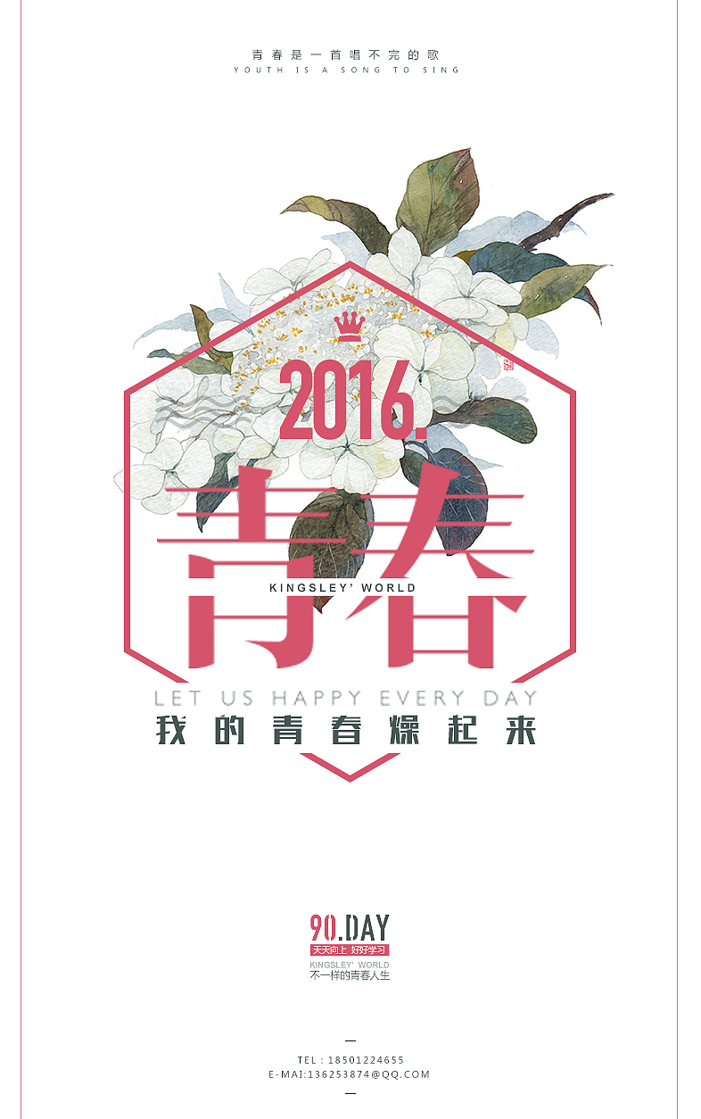 字体排版2（图ZNTI4NjQ0MTI=） - 其他平面 - 站酷设计师kingsleyNIU原创素材 - 站酷ZCOOL