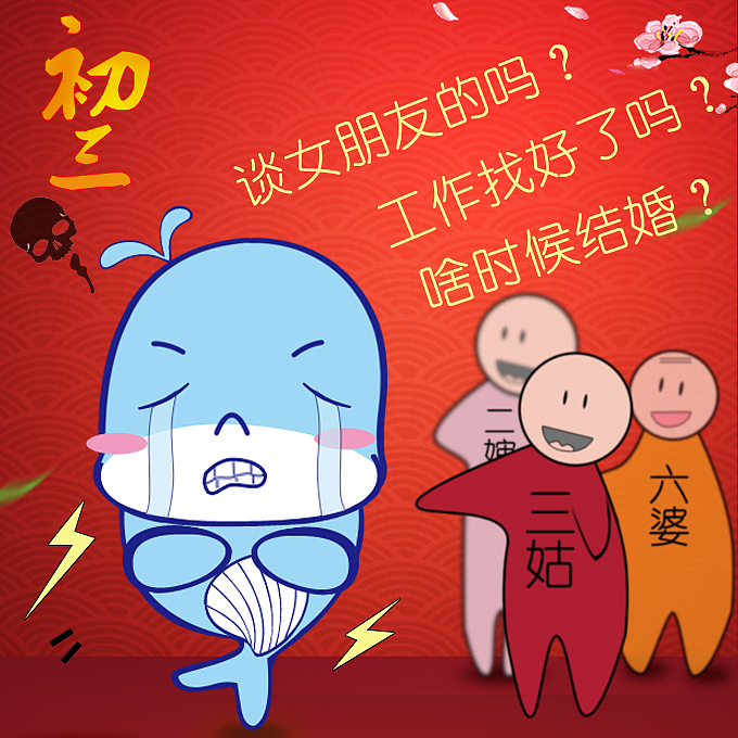 卡通（图ZNTMwMjQyODg=） - 单幅漫画 - 站酷设计师609097474原创素材 - 站酷ZCOOL