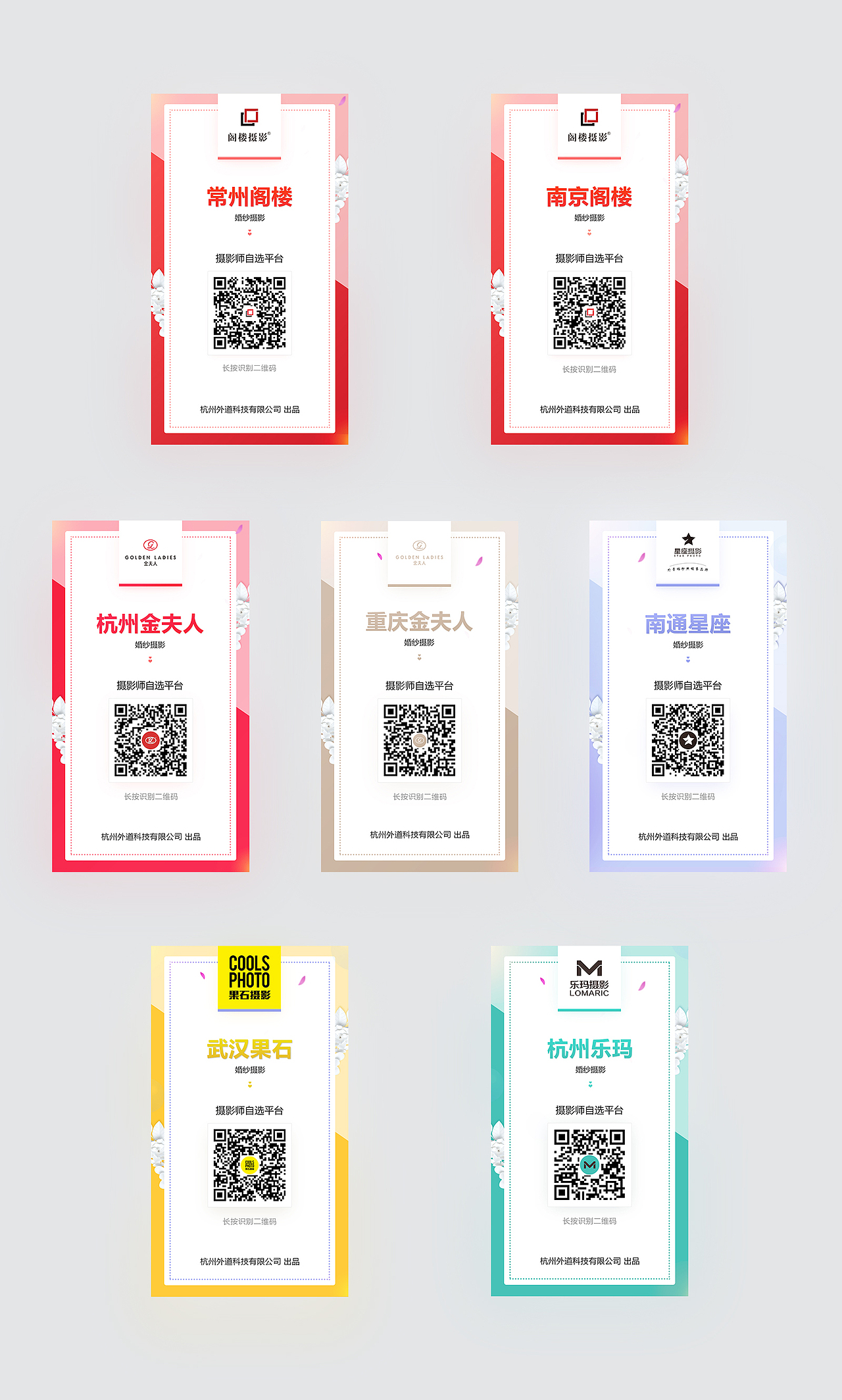 微信二维码分享（图ZMTUxNDM3Nzg4） - APP界面 - 站酷设计师旋转小清蛇原创素材 - 站酷ZCOOL