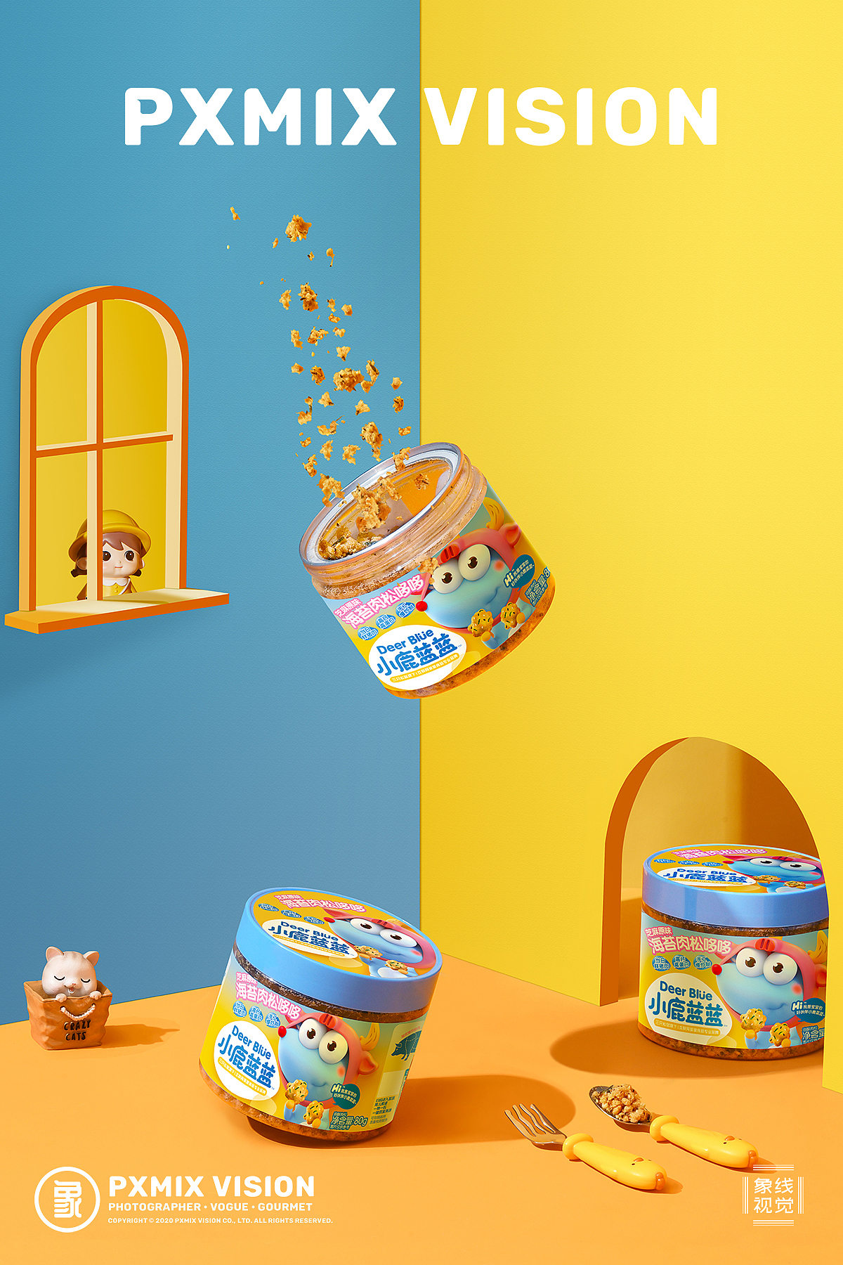 食品丨小鹿蓝蓝KV x 光影集 PXMIX（图ZMjUzMTc4Mzc2） - 产品摄影 - 站酷设计师光影集原创素材 - 站酷ZCOOL