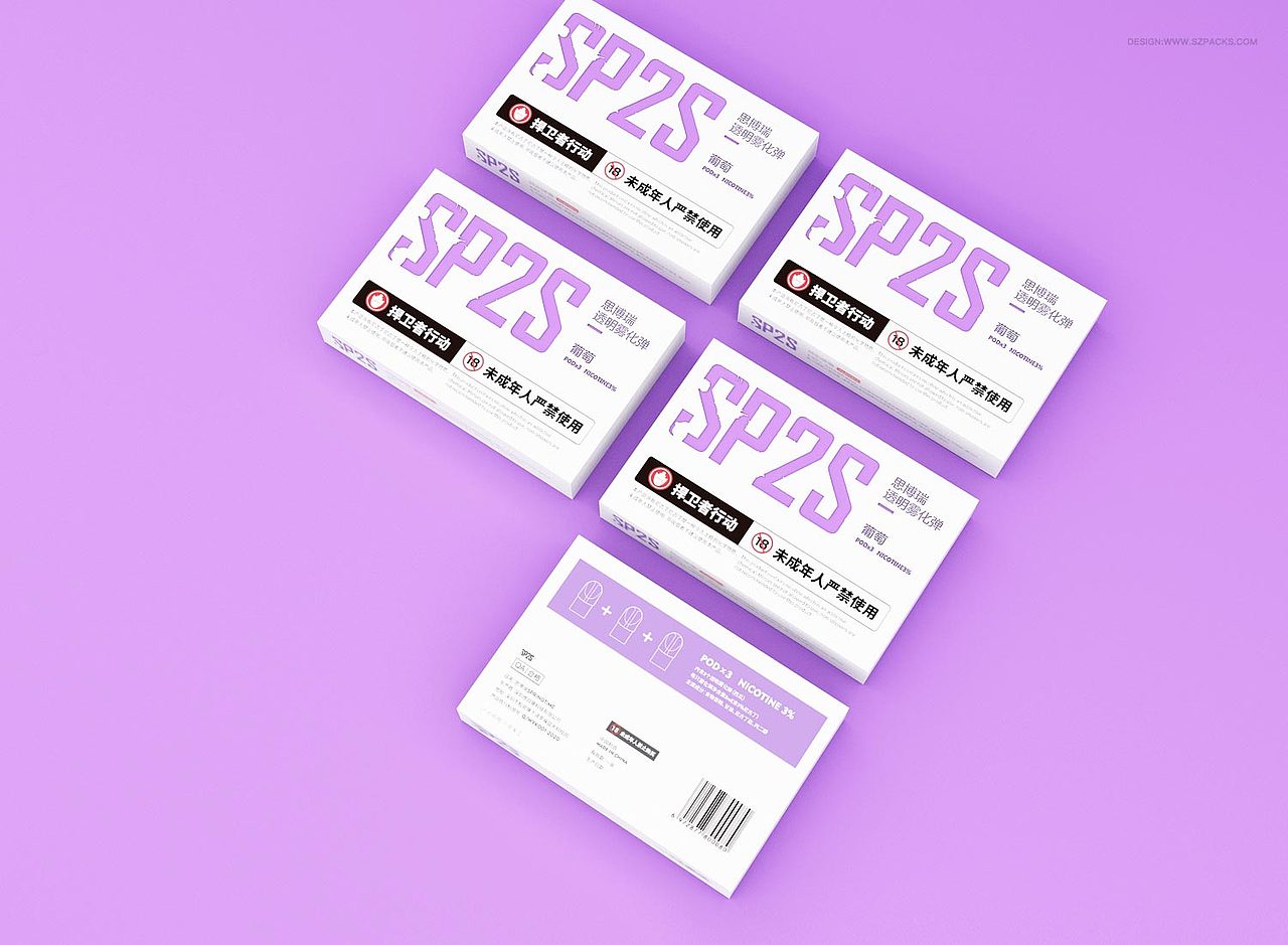 烟弹包装设计集合